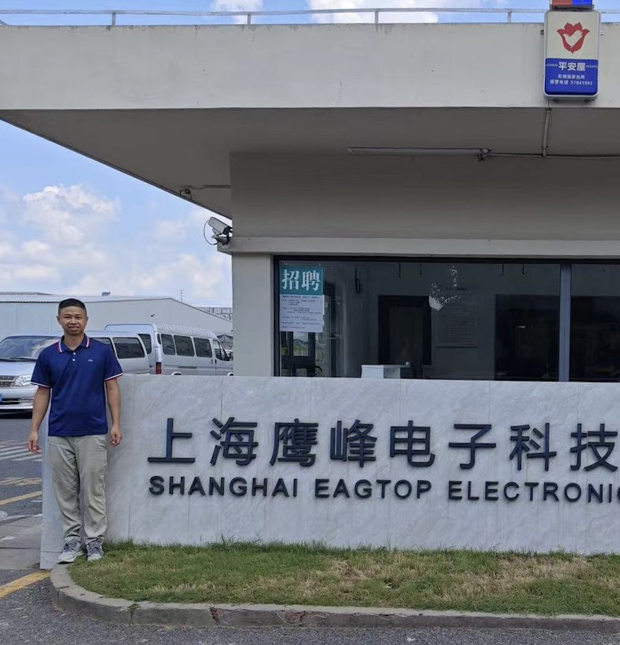灌胶机卓越品质与贴心服务再获肯定，上海鹰峰电子赠与锦旗致谢！