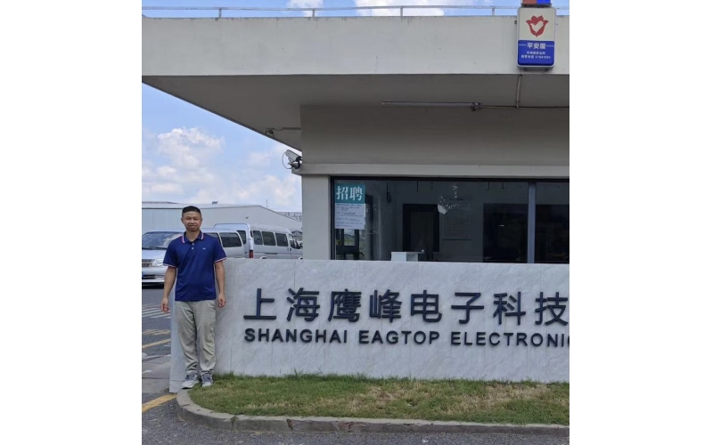 灌胶机卓越品质与贴心服务再获肯定，上海鹰峰电子赠与锦旗致谢！